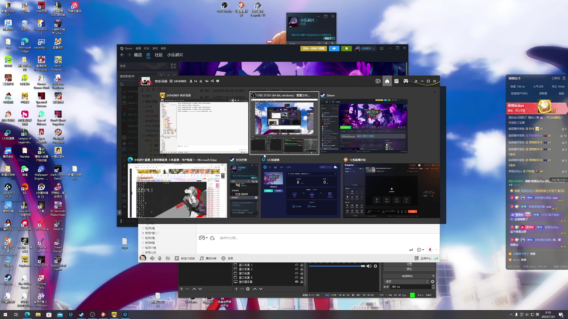【2024-07-23 23点场】小乐碎片：白银双倍开了开了