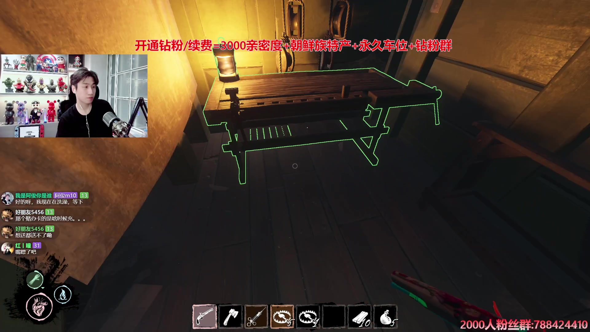 【2024-07-24 00点场】阿俊丶ll：【阿俊】15点直播