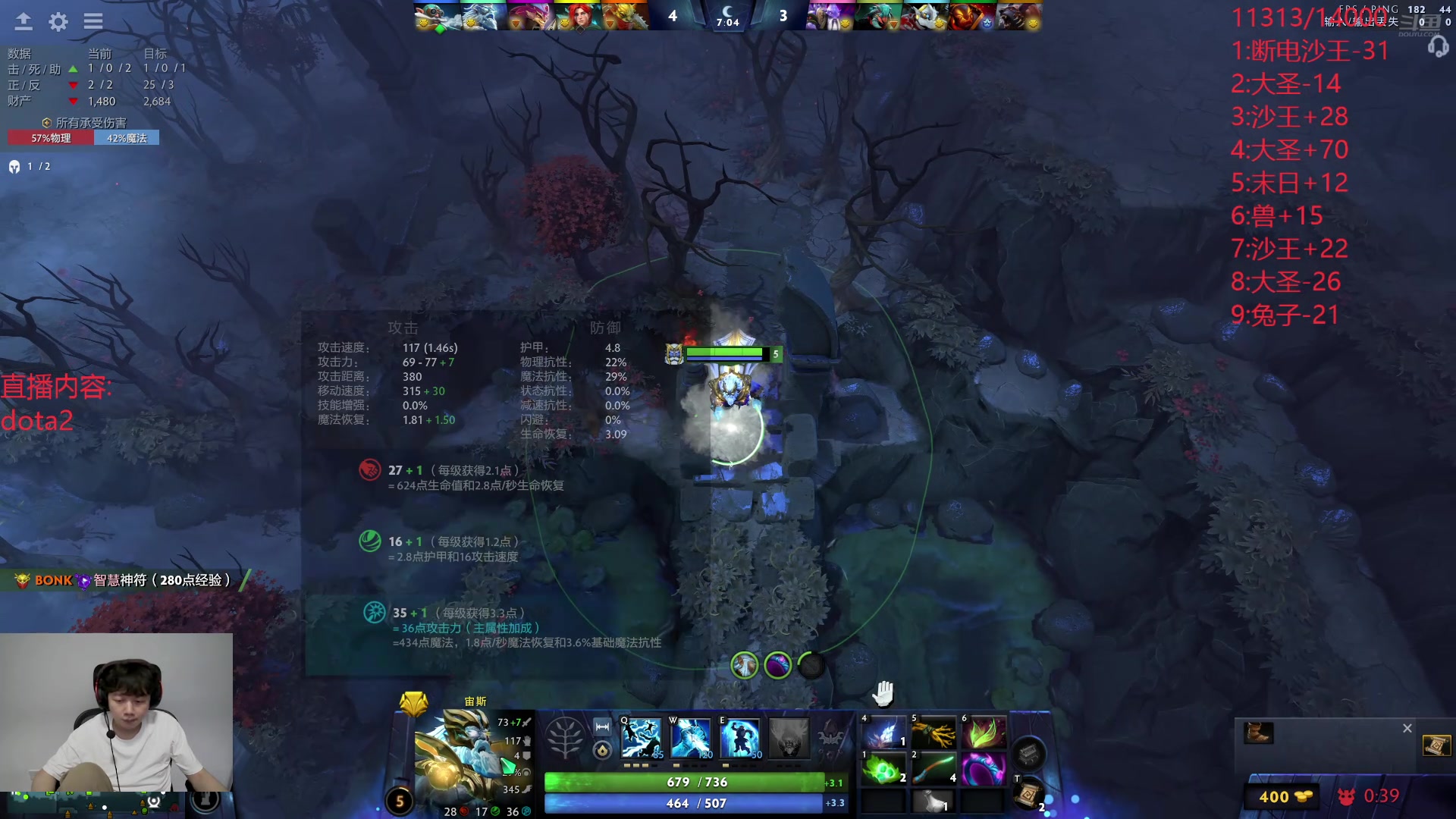 【2024-07-24 16点场】艾斯yoona：十项全能天赋怪人！