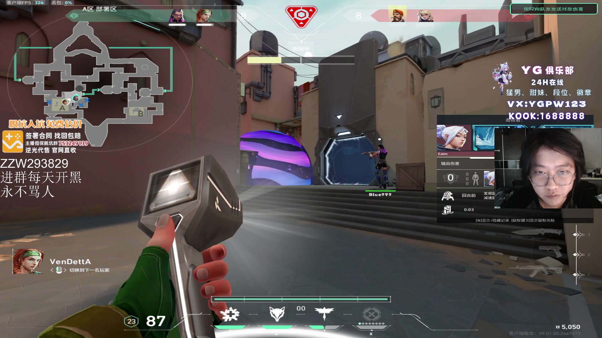 【2024-07-24 12点场】CSGO解说伟伟：史迪仔 国服赋能排位