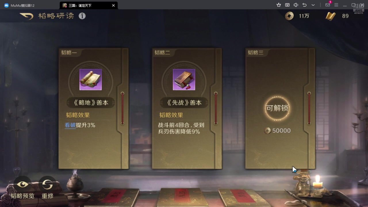 【2024-07-22 21点场】逗嘟嘟嘟：萌新主播求关注 4318315