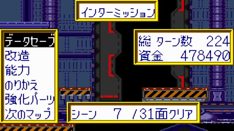 WSC超级机器人大战COMPACT 第32話 コロス