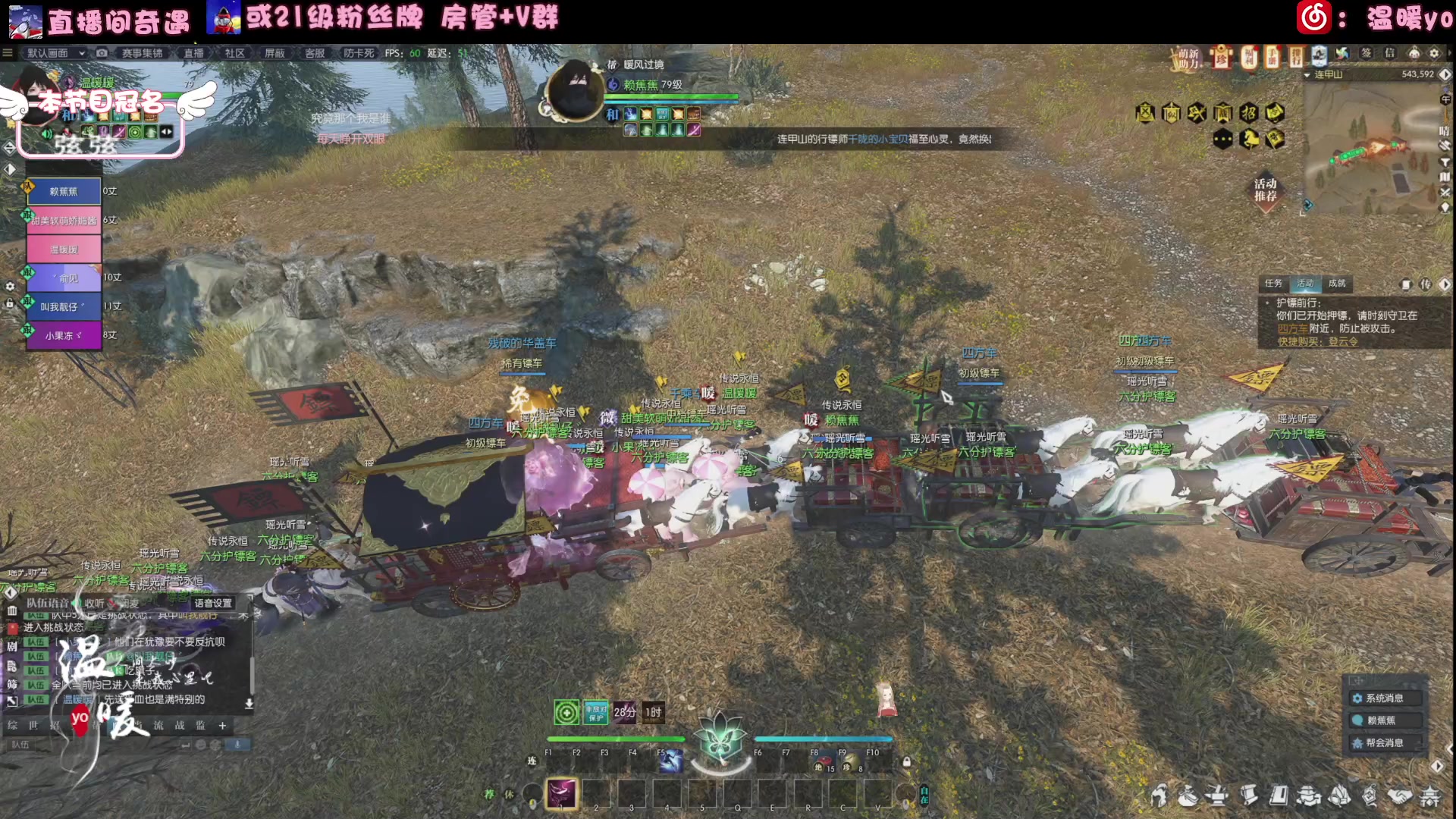 【2024-07-24 20点场】温暖yo：温暖yo️❤️超甜全能治疗少女