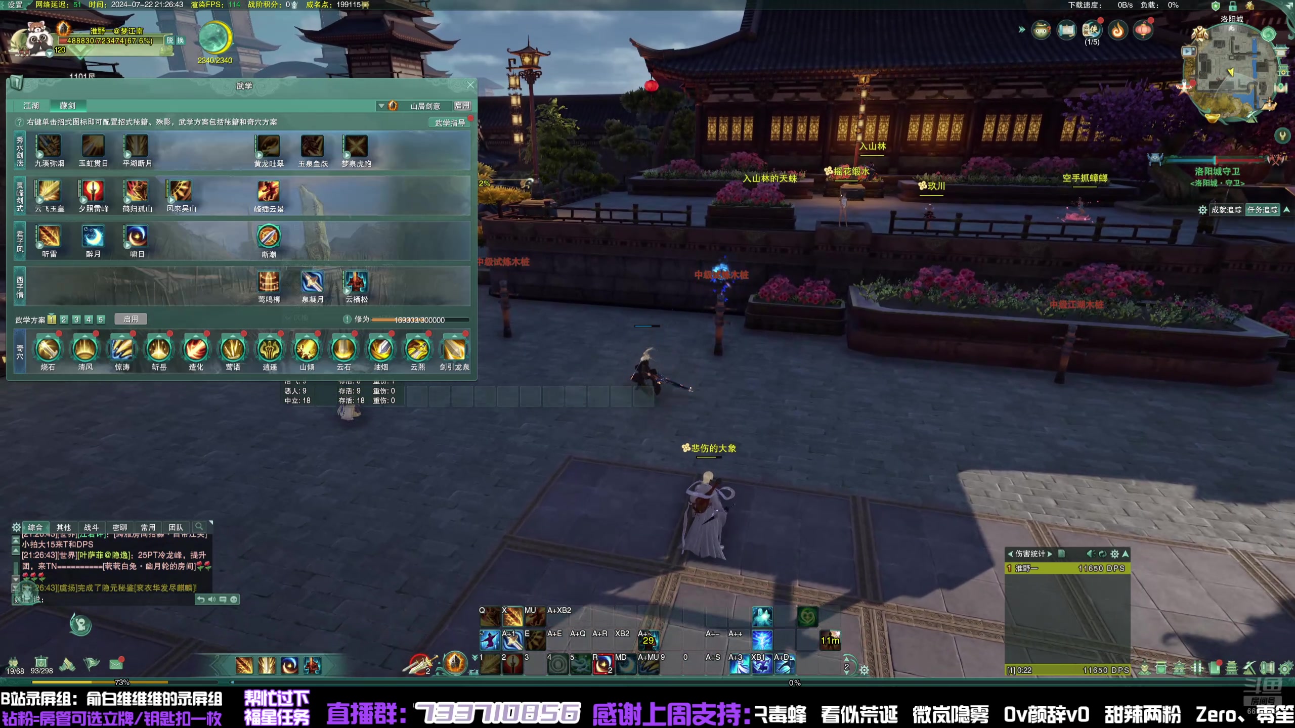 【2024-07-22 20点场】俞白维：晚上好！新金发都领了吗~