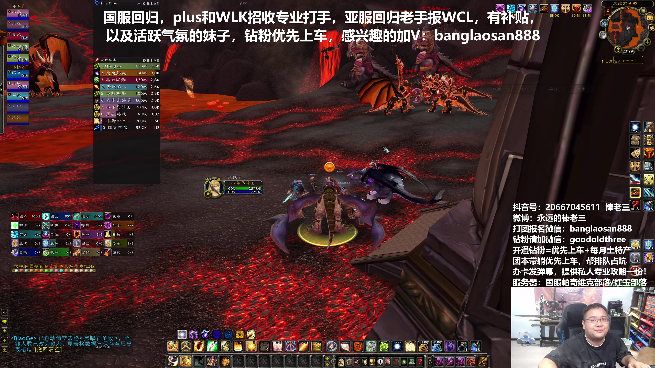 【2024-07-23 22点场】棒老三：开荒的兄弟们来跑火焰节啦！