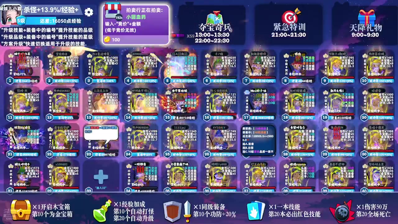 【2024-07-24 09点场】呆妹儿小霸王：【呆妹】一起see