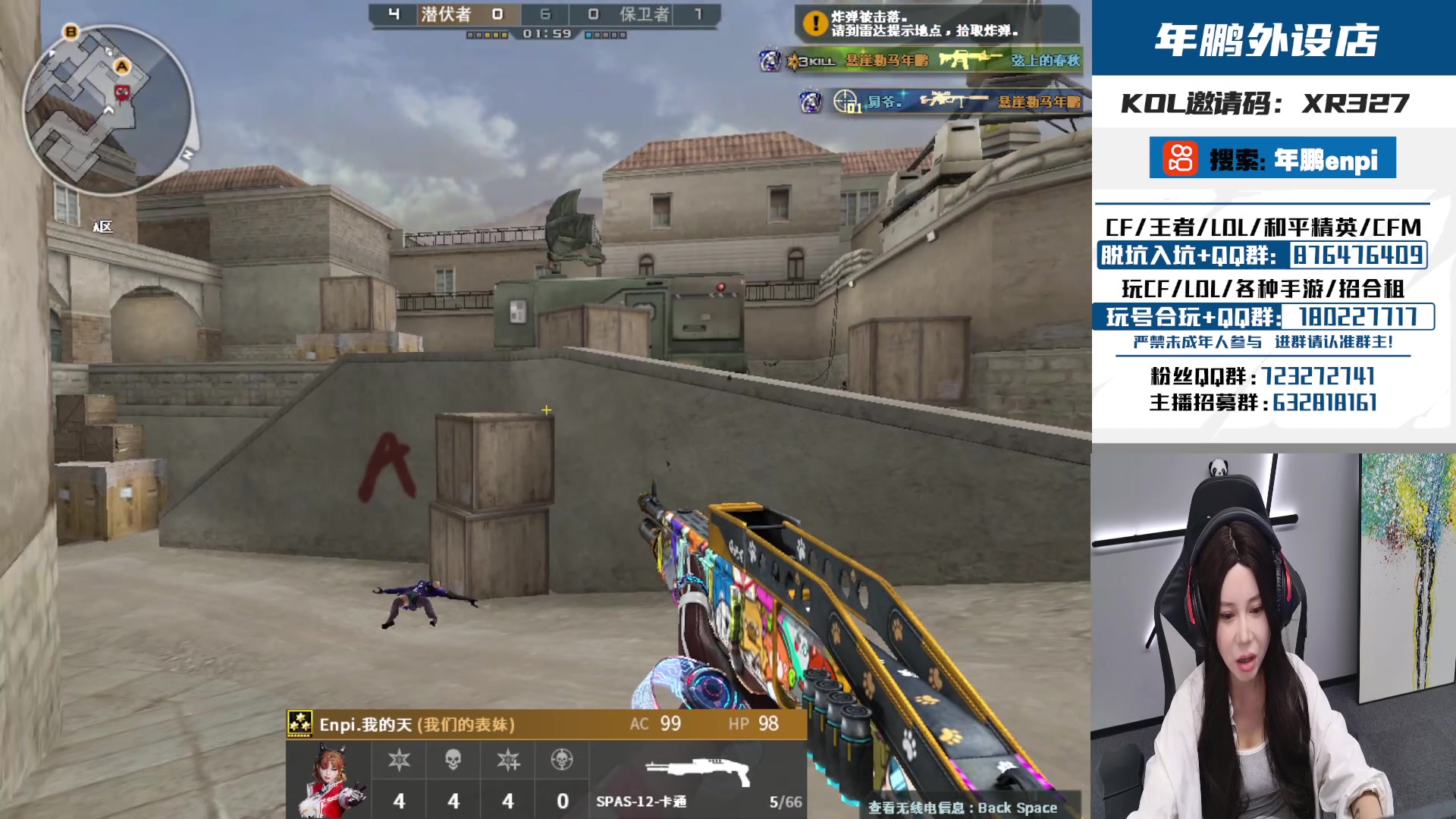 【2024-07-24 15点场】汉宫年鹏Enpi：看看北部前百怎么事