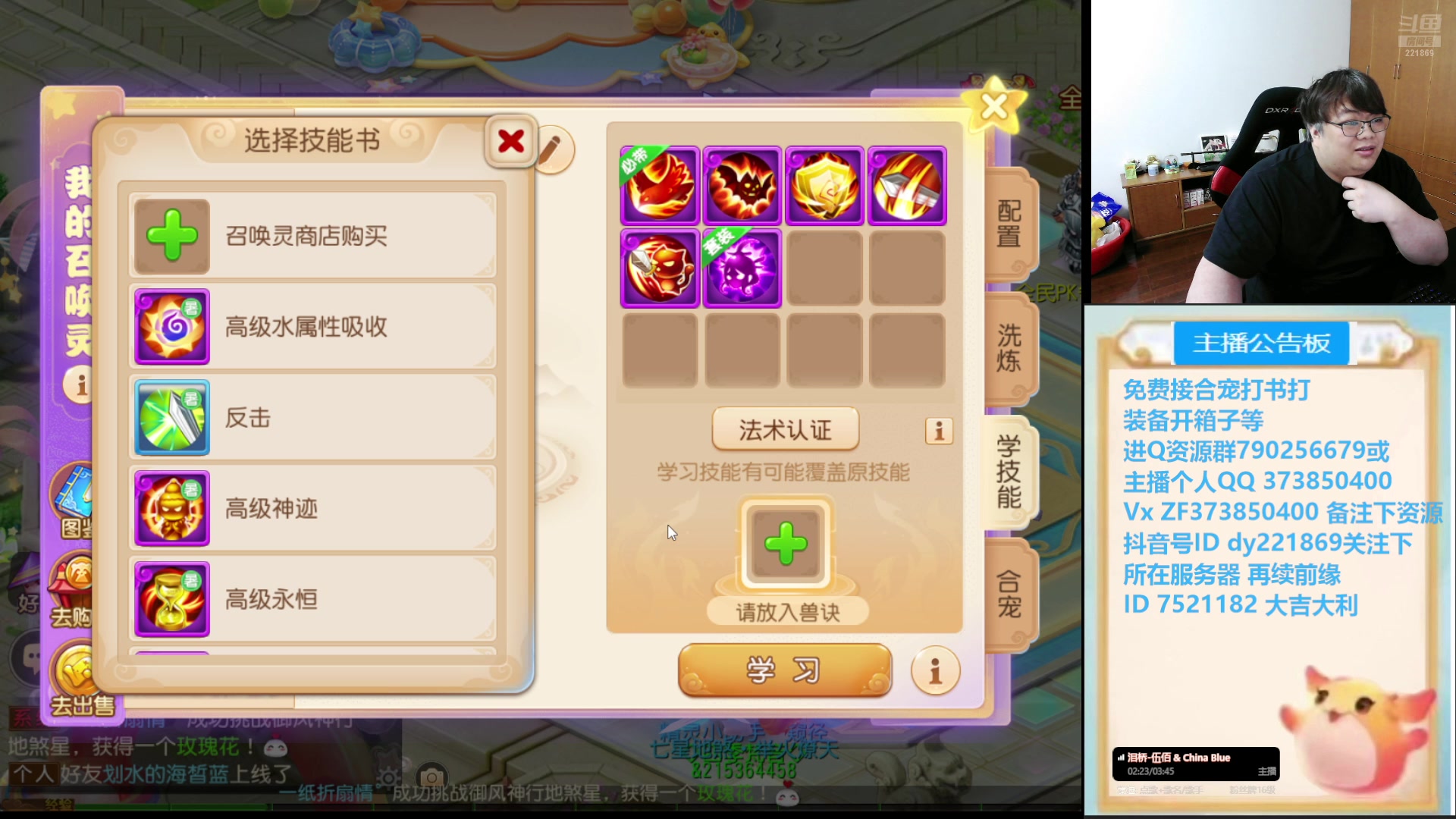 【2024-07-24 19点场】小儿郎丶丶：7点半X9见！.221869~
