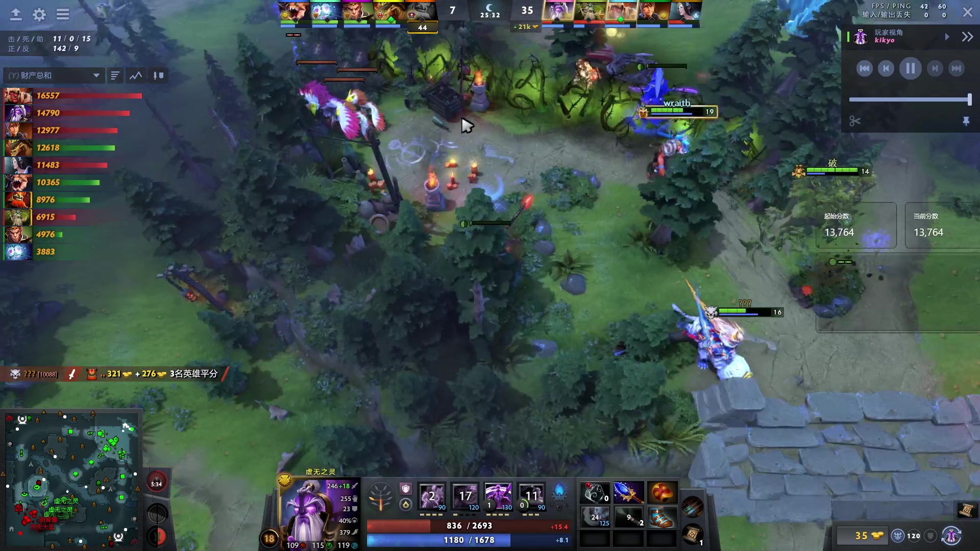 【2024-07-23 19点场】阳光男孩Aq：今天做个高手7718843