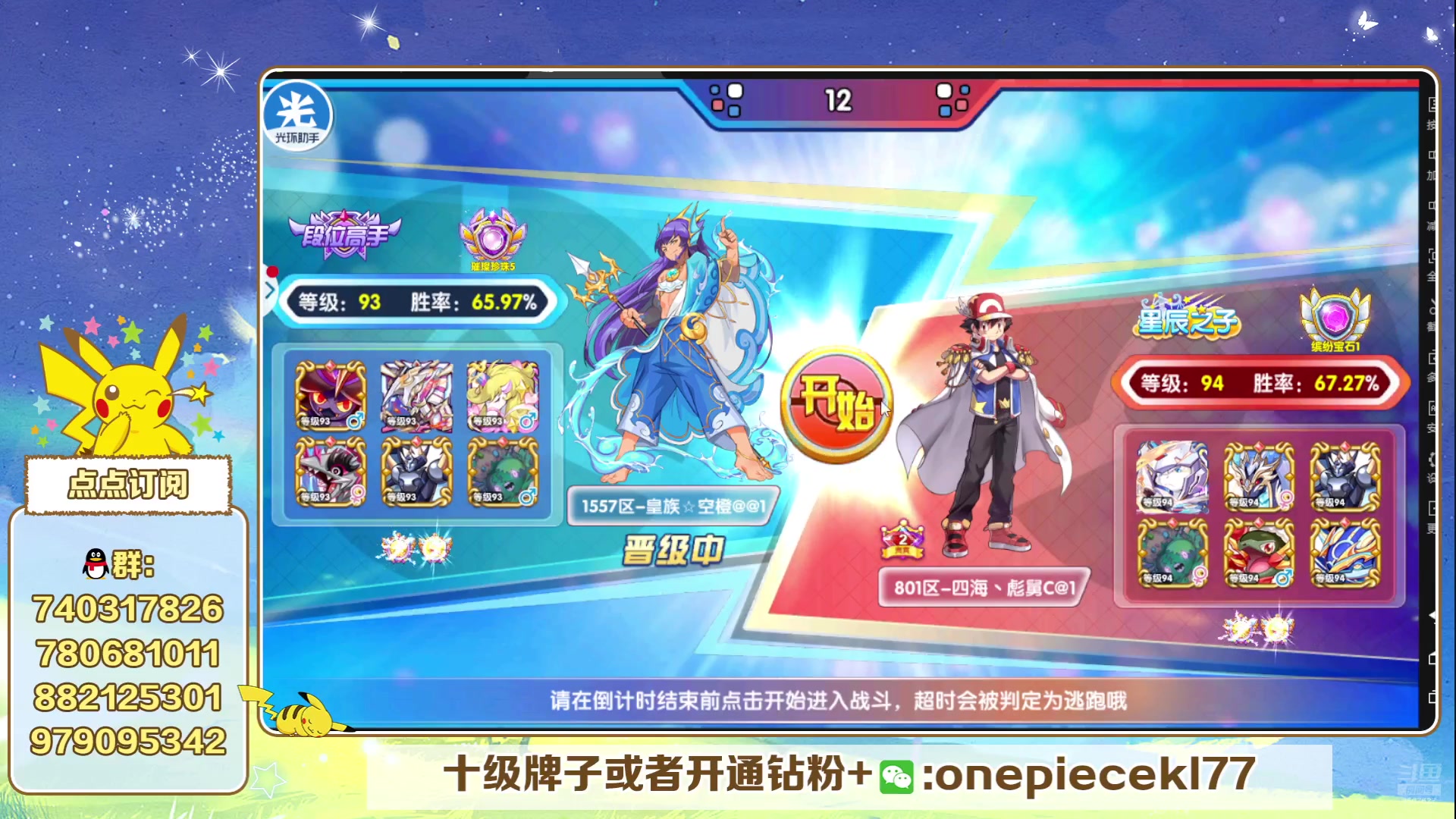 【2024-07-23 21点场】失眠君灬灬：失眠君：新赛季，新版本！