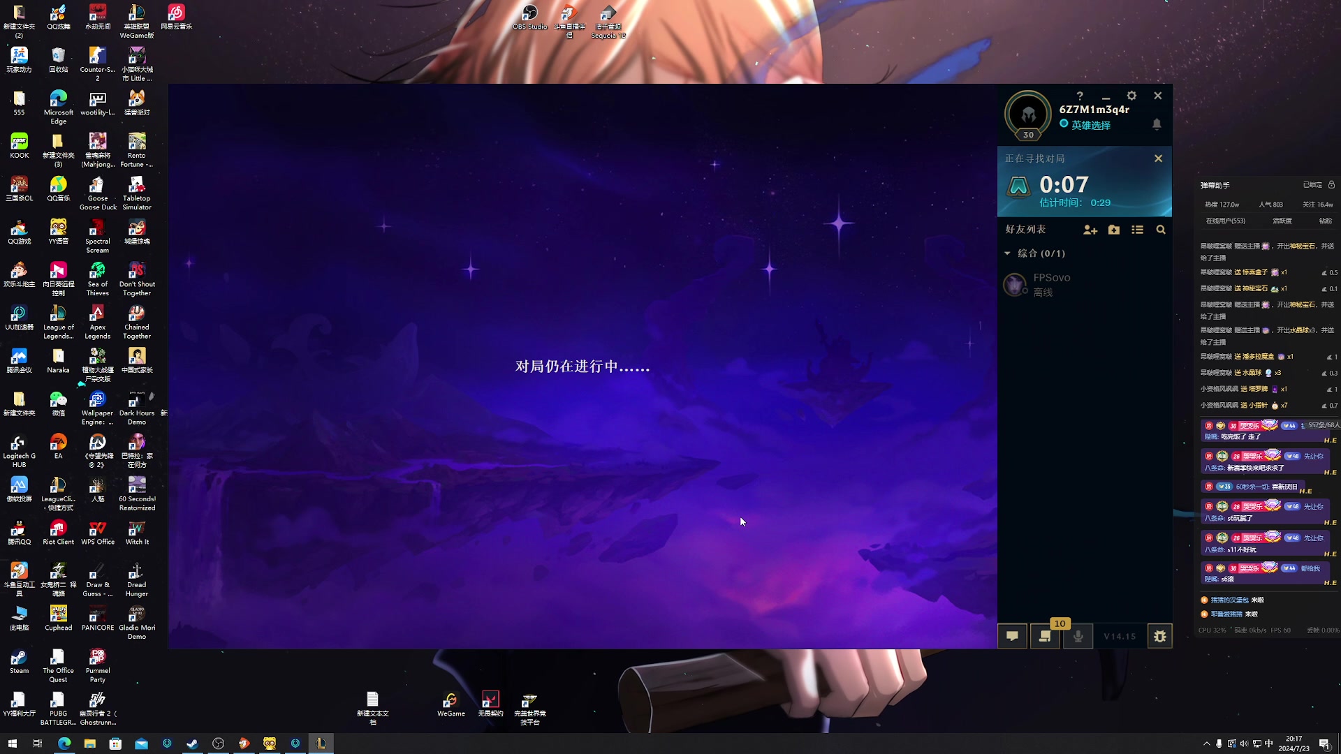 【2024-07-23 19点场】小乐碎片：哈哈哈哈哈哈哈哈哈哈 9680646