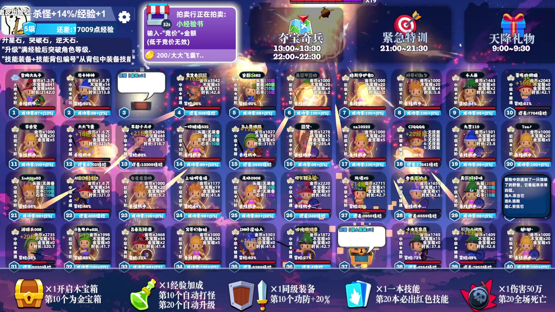 【2024-07-24 15点场】老皮历险记：【老皮皮】震惊!这游戏居然这么好玩!