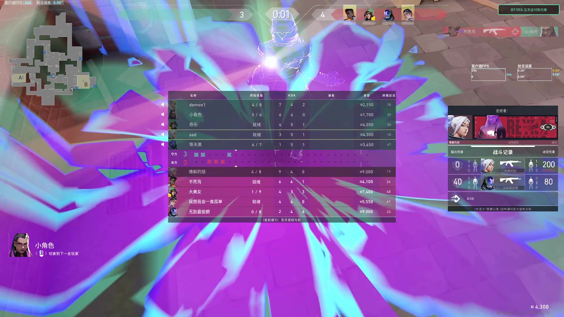 【2024-07-24 01点场】小乐碎片：白银双倍开了开了