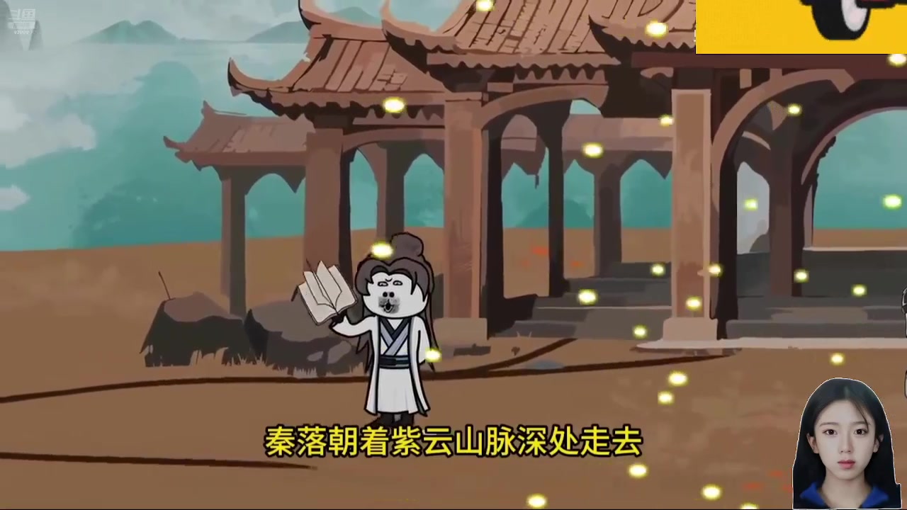 【2024-07-24 03点场】呆妹儿小霸王：【呆妹】一起see