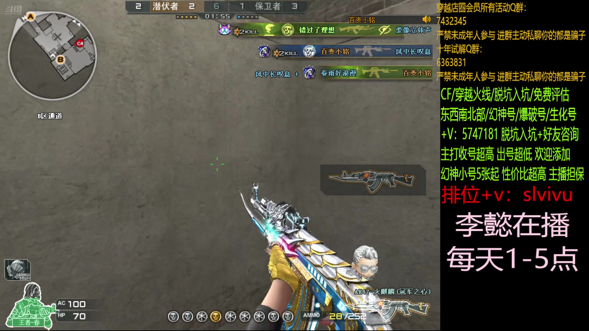 【2024-07-24 15点场】CF王振：北部单排娱乐~