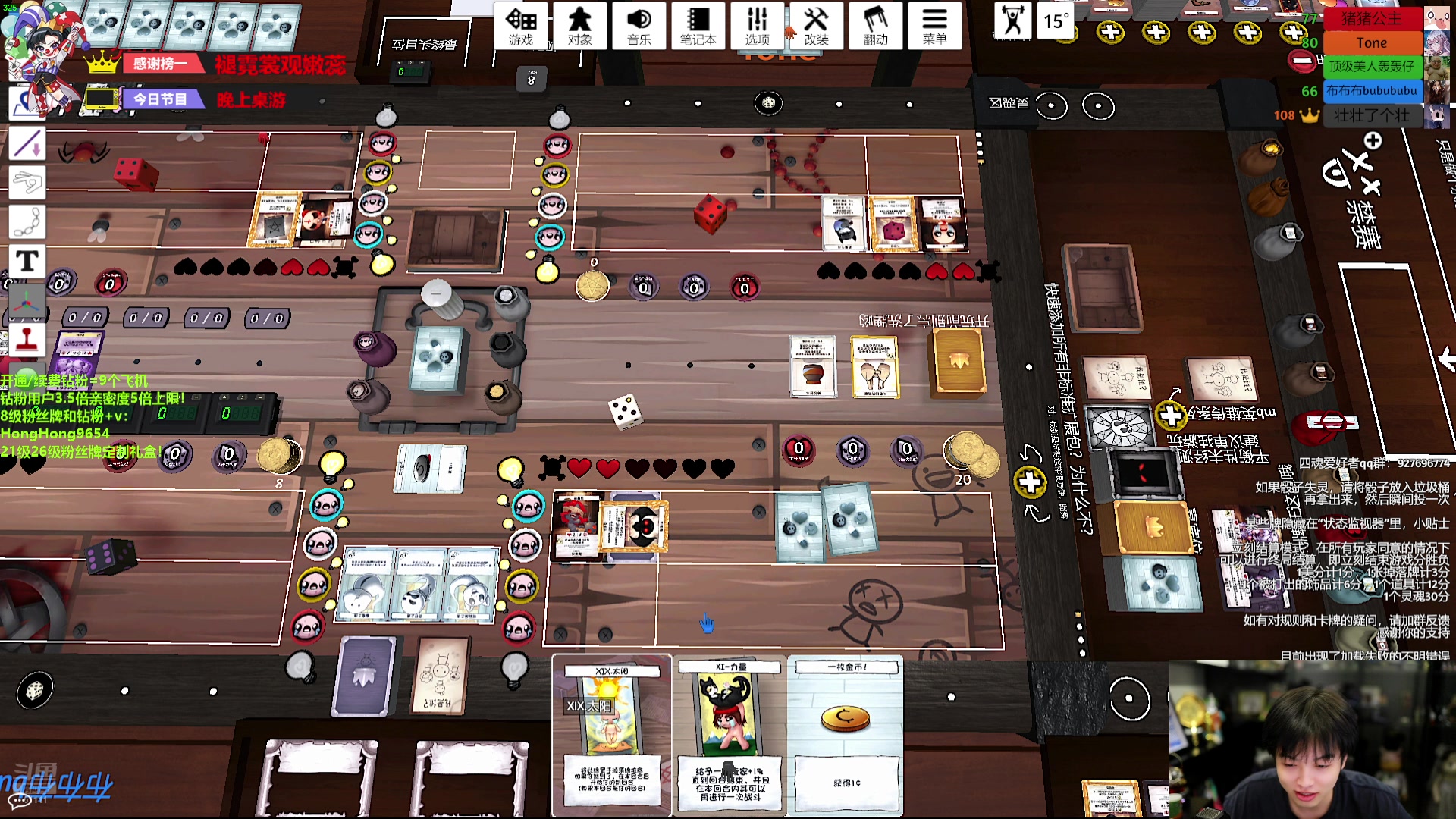 【2024-07-23 21点场】轰轰仔：轰轰：每天下午两点不见不散！