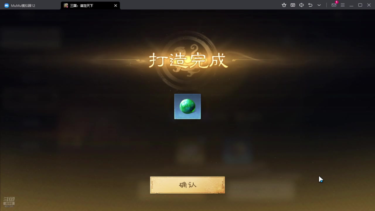 【2024-07-22 19点场】逗嘟嘟嘟：萌新主播求关注 4318315