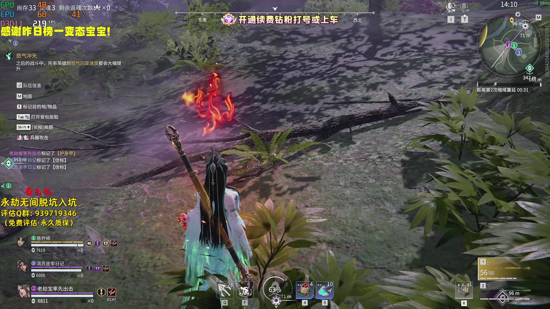 【2024-07-24 15点场】小铭XiaoMing阿：小铭：开通续费钻粉上号！！！