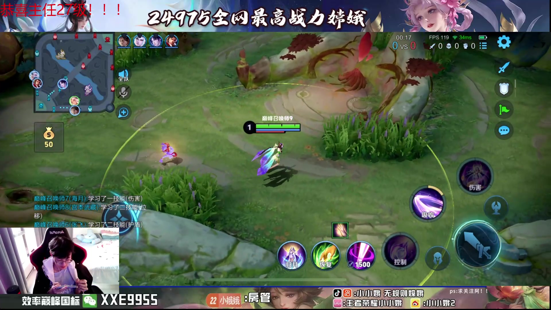 【2024-07-24 18点场】小小娥1：我要做到把把零死亡！！！