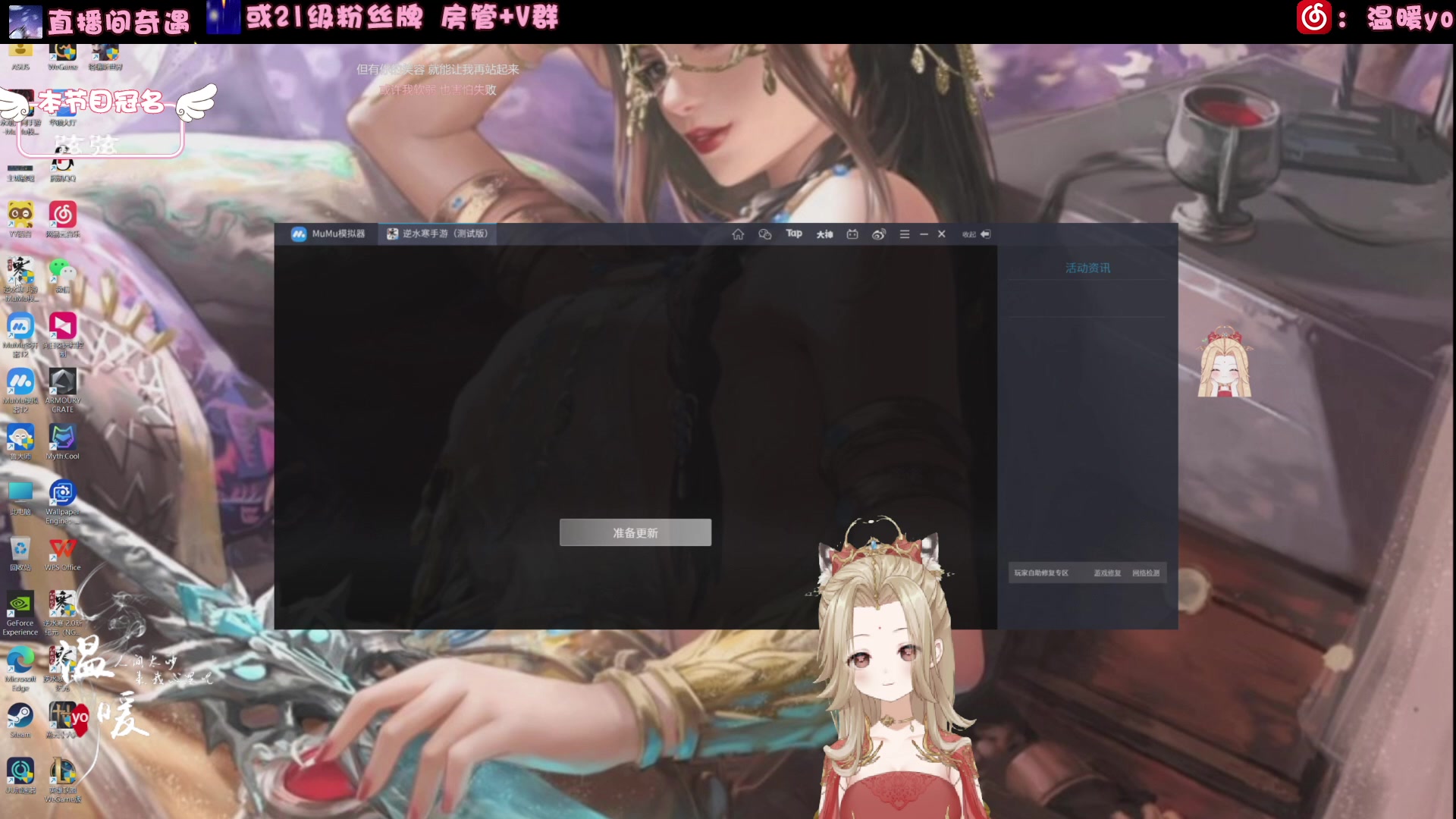 【2024-07-23 21点场】温暖yo：温暖yo️❤️超甜全能治疗少女