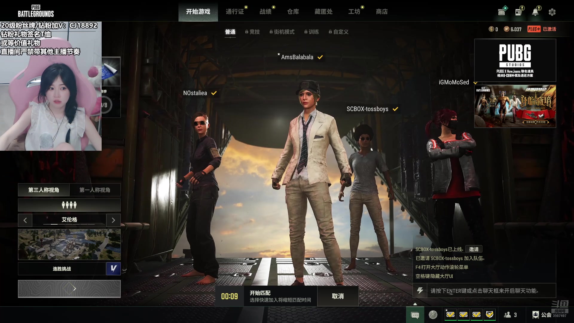 【2024-07-23 23点场】Amsssss：~~~今晚十点拳新的TICU~~~