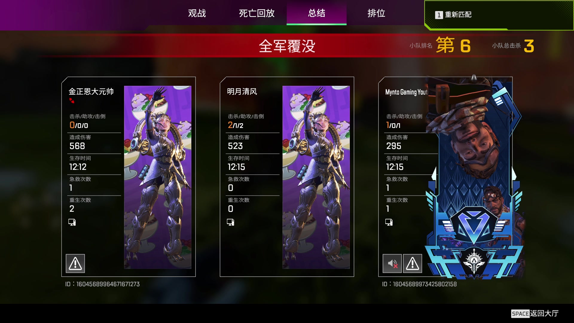 【2024-07-24 16点场】工口工口工口：新英雄来了了