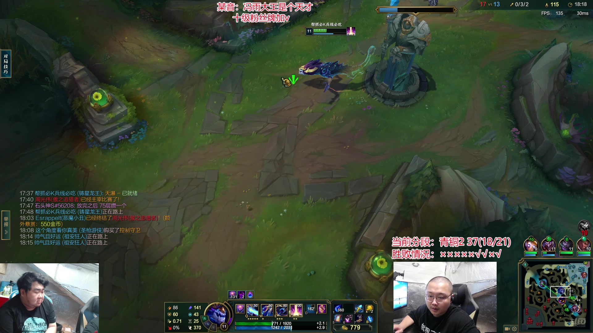 【2024-07-24 16点场】驴酱的冯雨大王：舌尖上的淄博-二十一道菜