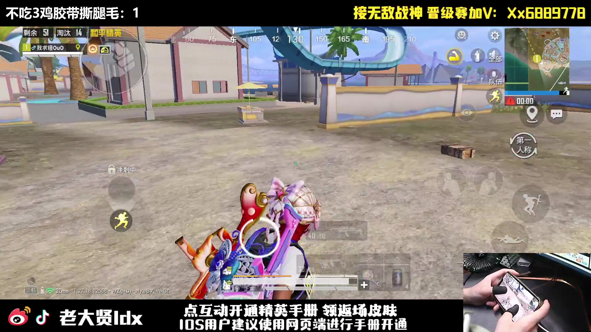 【2024-07-24 20点场】老大贤：皇冠1v4：一个人也要像一支军队