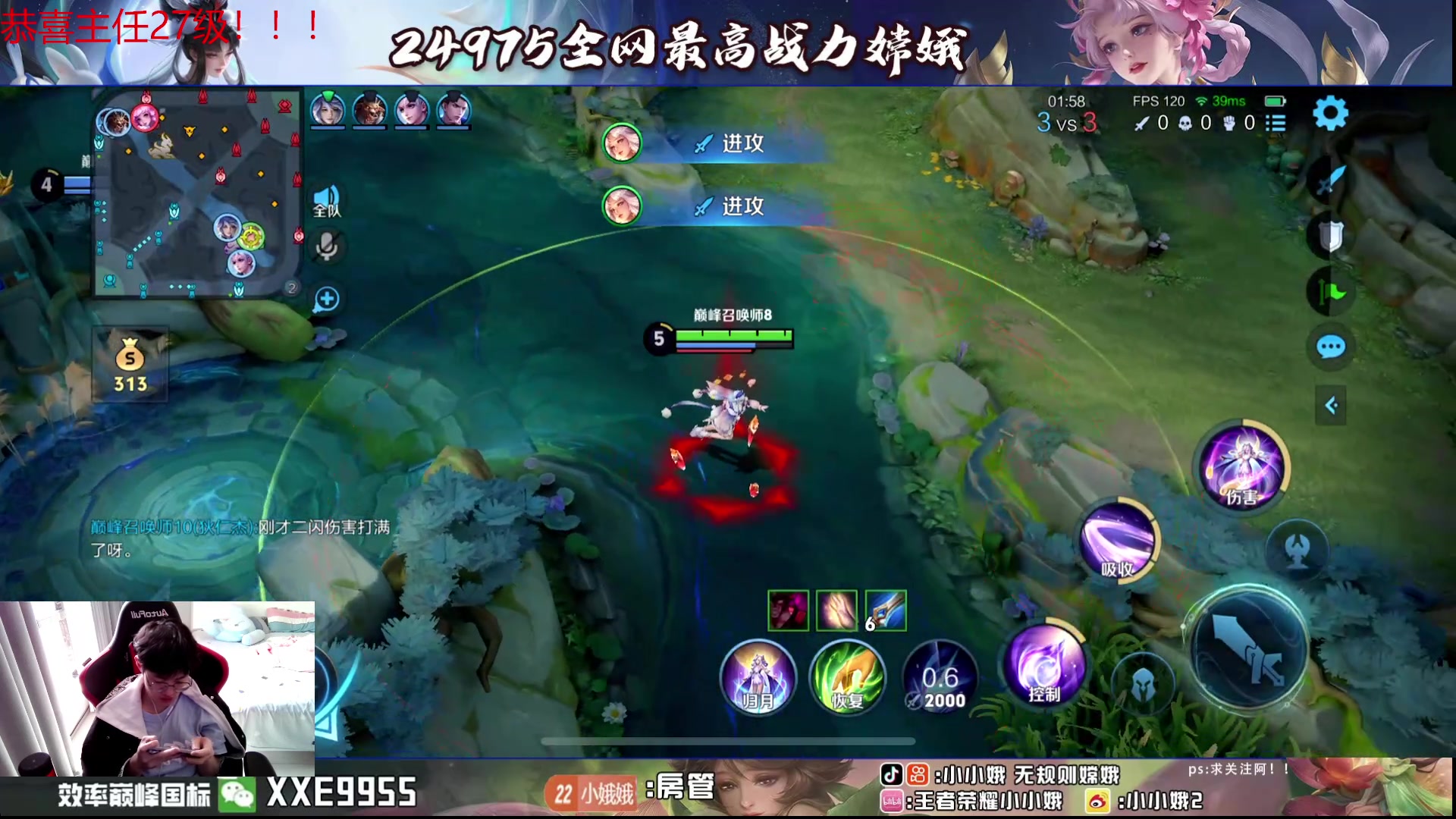 【2024-07-24 14点场】小小娥1：我要做到把把零死亡！！！