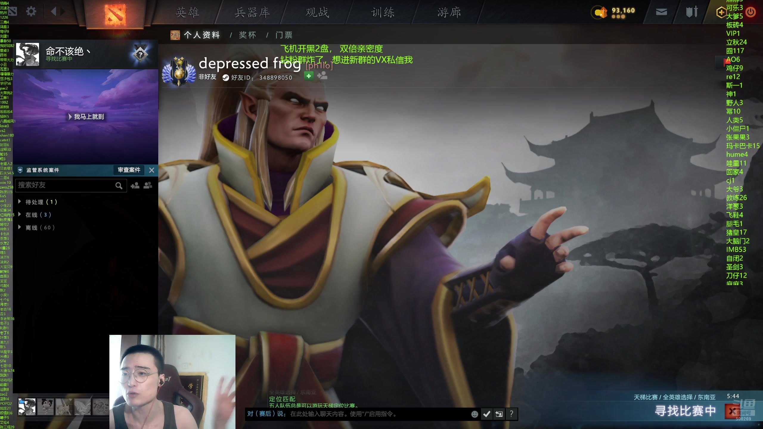 【2024-07-22 17点场】ok林仔：你懂1号位吗？