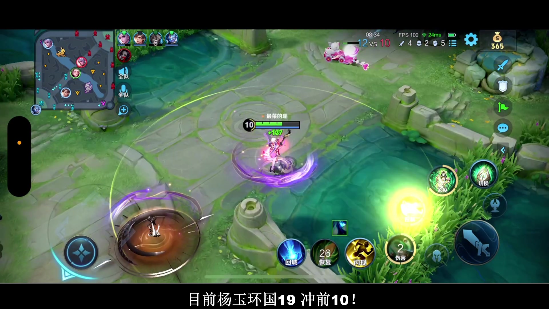 【2024-07-23 21点场】BLUE呀丶：9点五排打满表现~