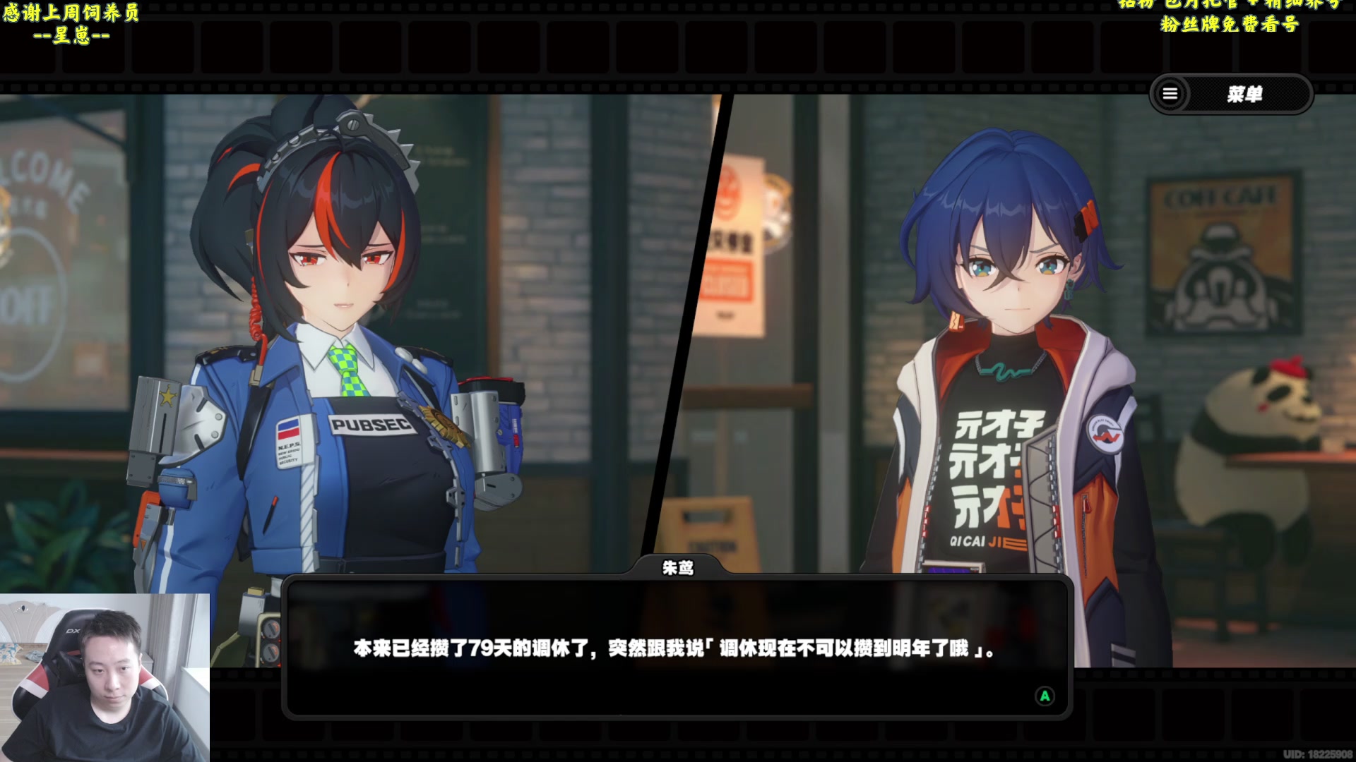 【2024-07-24 17点场】血墨丶：【墨哥】来这儿开心就好！