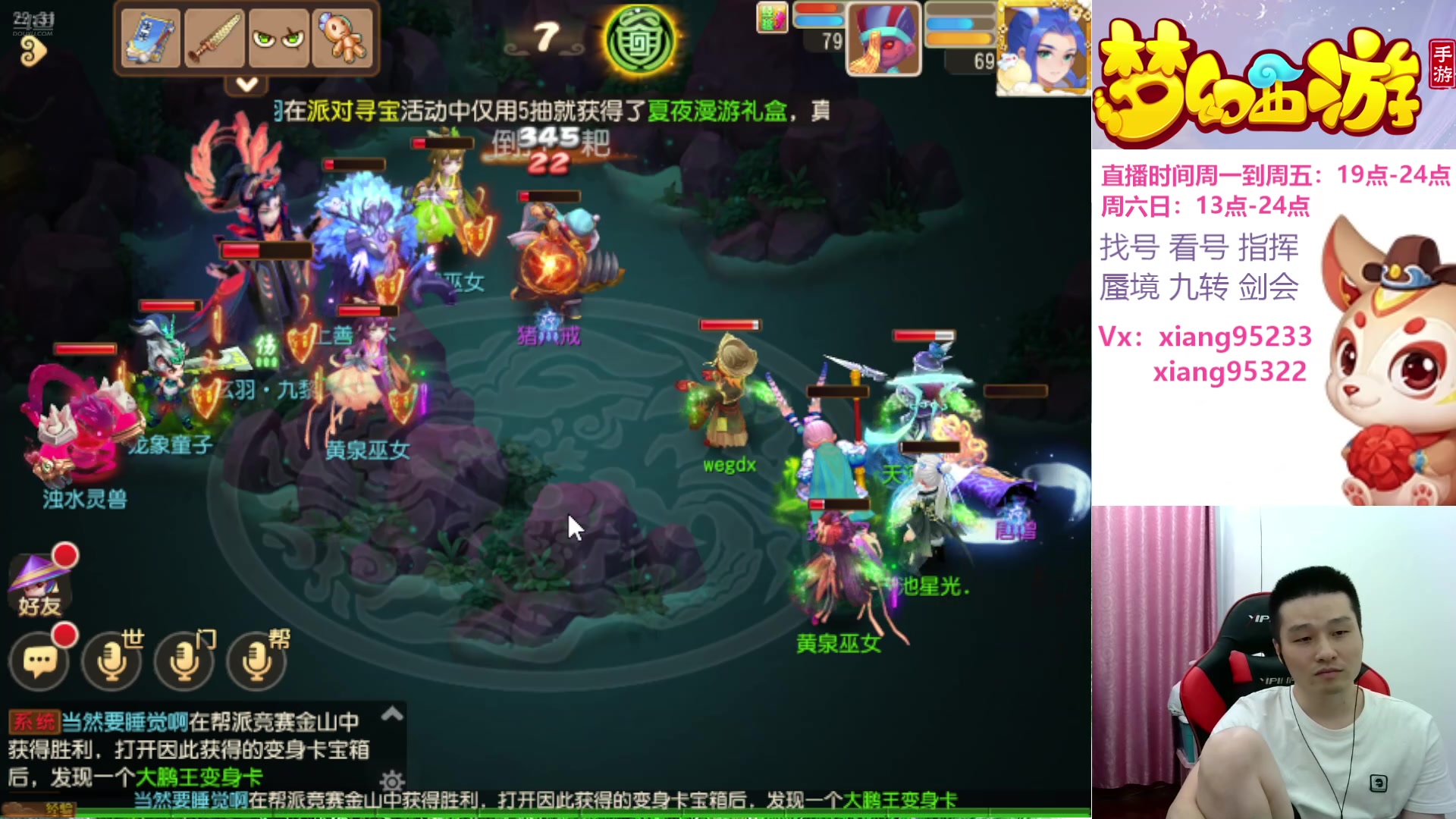 【2024-07-23 21点场】项95：永不摆烂的项前冲