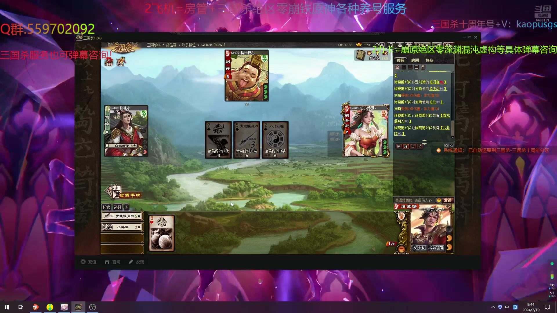 【2024-07-19 09点场】断梦花开到黎明：今天晚上一起看崩铁前瞻！