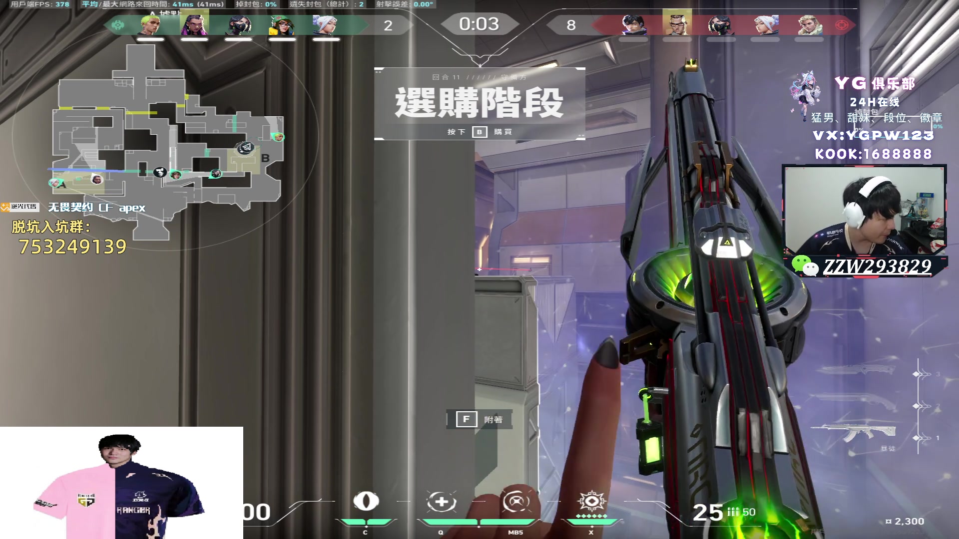 【2024-07-24 04点场】CSGO解说伟伟：早上，我要当太空人