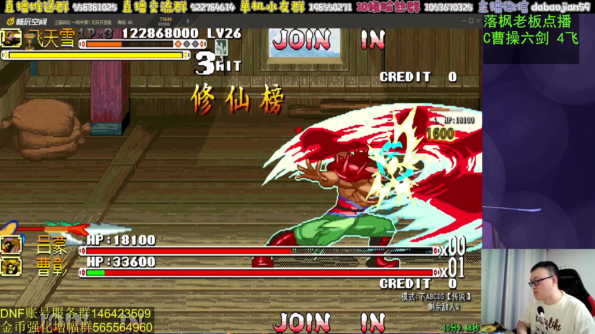 【2024-07-24 01点场】武神59：又是梦开的一天呐！！！！！！