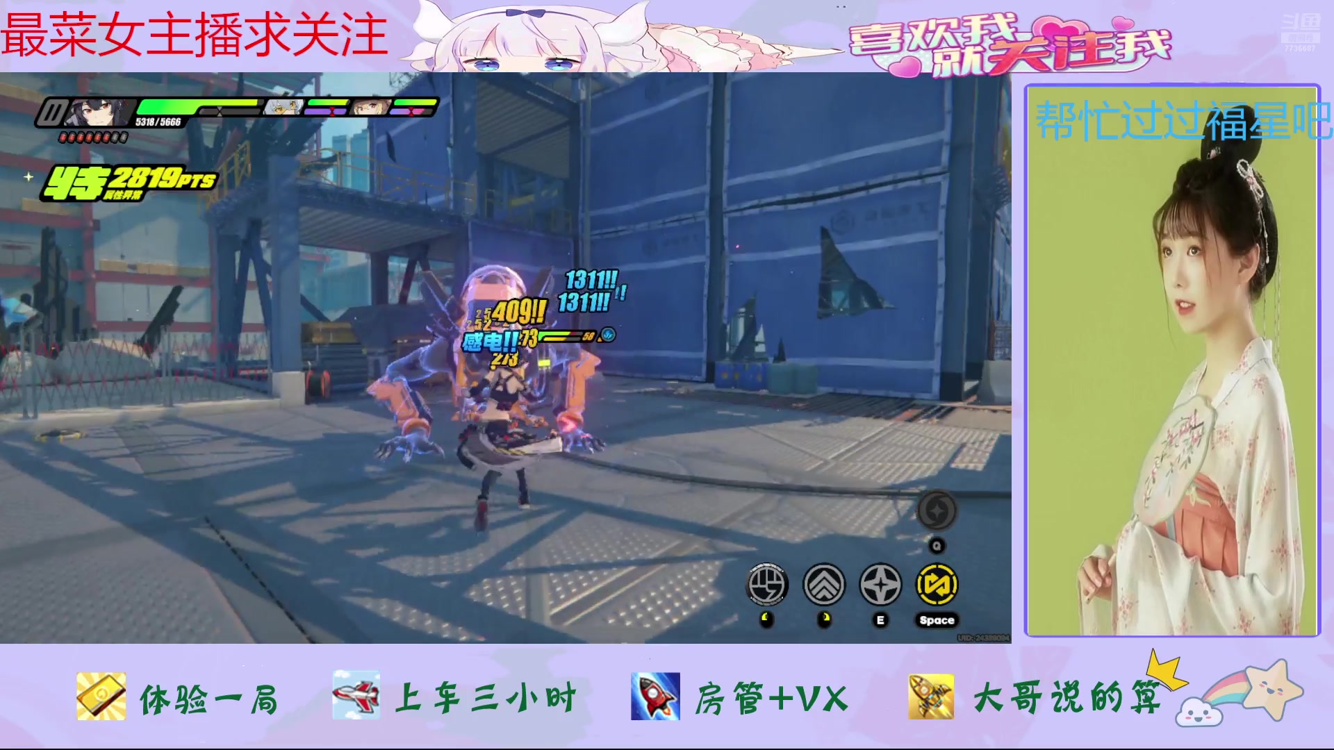 【2024-07-24 19点场】停留在雨中Cium：绝区零来了哦