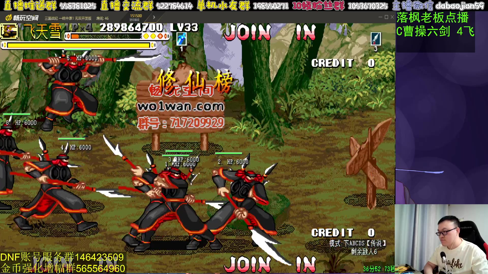 【2024-07-24 03点场】武神59：又是梦开的一天呐！！！！！！