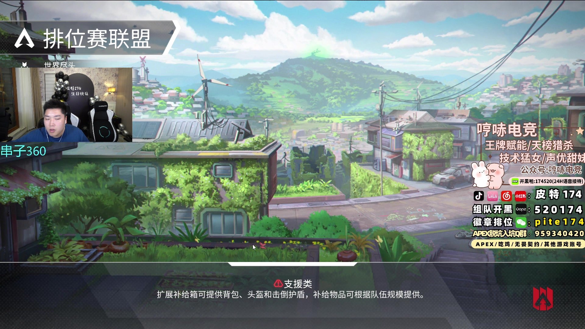 【2024-07-24 20点场】皮特174：皮特174：生日快乐