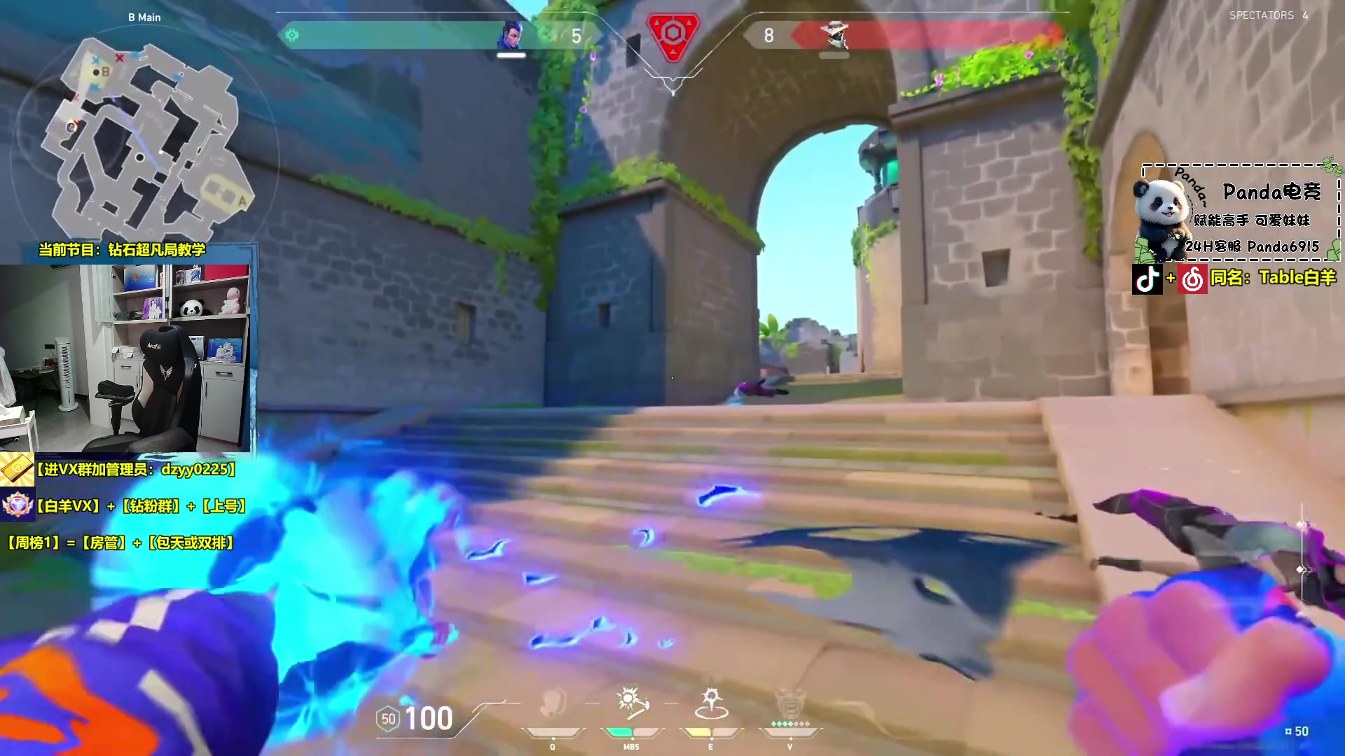 【2024-07-24 02点场】Table白羊：【白羊】四眼战神！？羊生第一天戴眼镜！