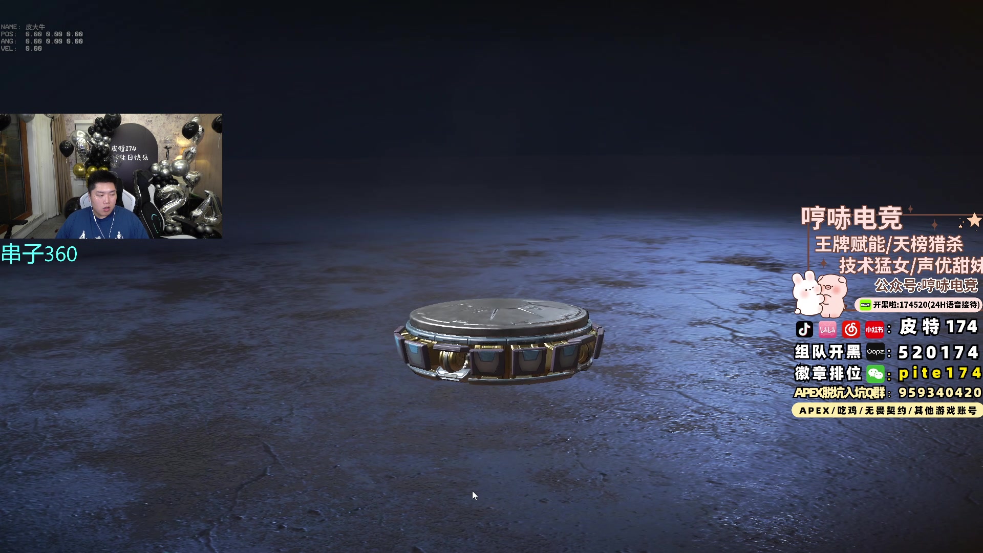 【2024-07-24 21点场】皮特174：皮特174：生日快乐