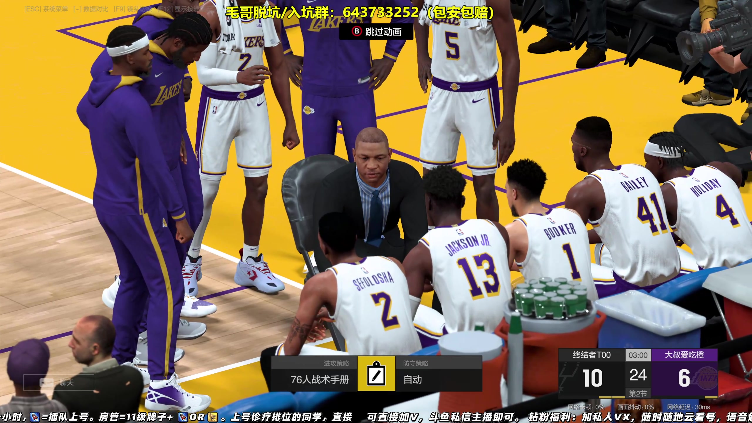 【2024-07-23 13点场】BB凯丶：王朝顶级战术流，飞机上号排位一小时