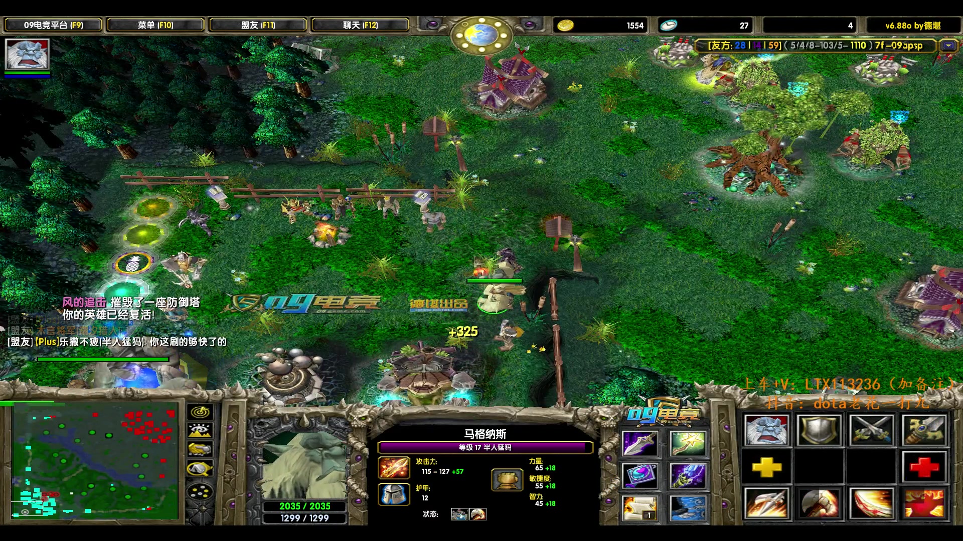 【2024-07-22 21点场】老花一打九：总结一下，赢的原因是太艺术了~