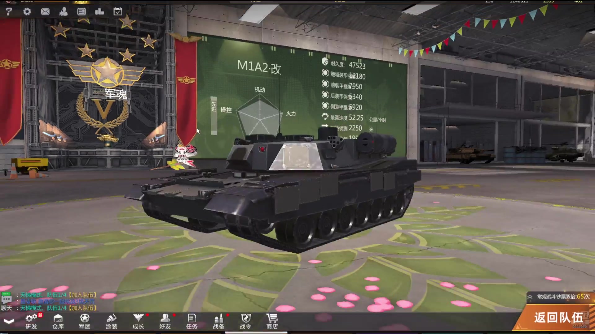 【2024-07-23 15点场】神怒布雷多：神怒布雷多的直播间