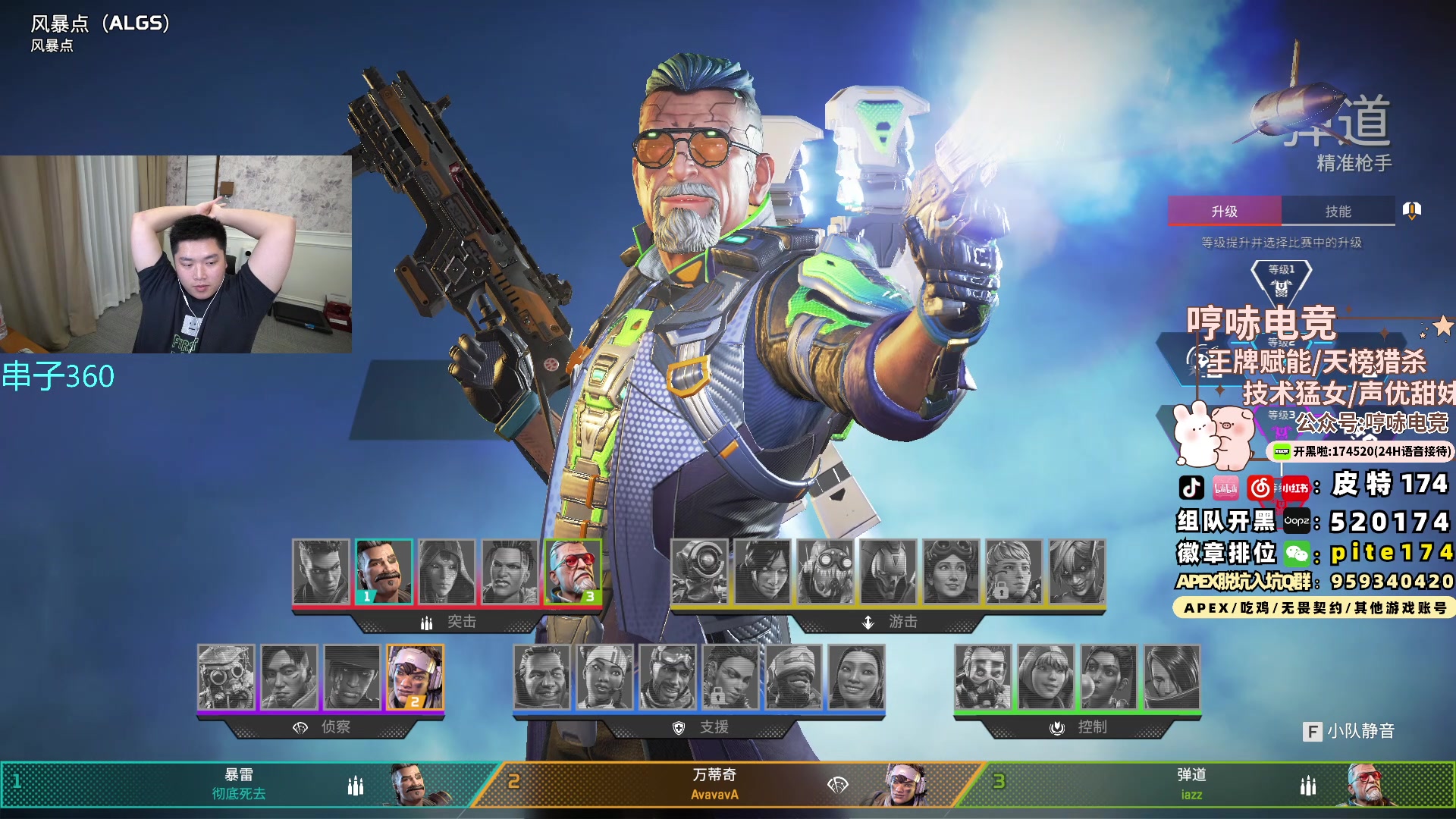 【2024-07-24 00点场】皮特174：皮特174：出去准备德国材料，晚点来