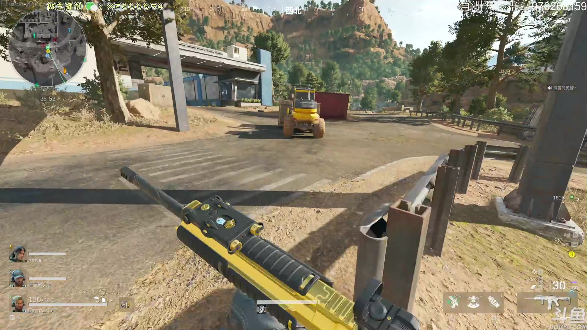 【2024-07-23 12点场】TAT大白：三角洲启动。