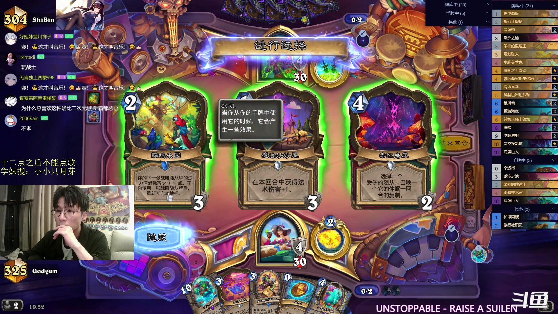 【2024-07-24 19点场】神棍老师麦迪文：神棍老师：偶尔迟到的直播间