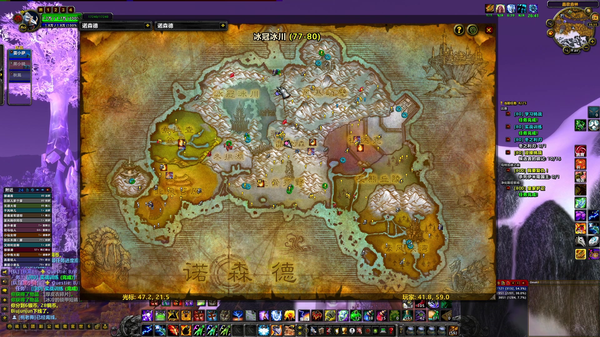 【2024-07-24 18点场】BIU一雷哥：这游戏好玩啊！