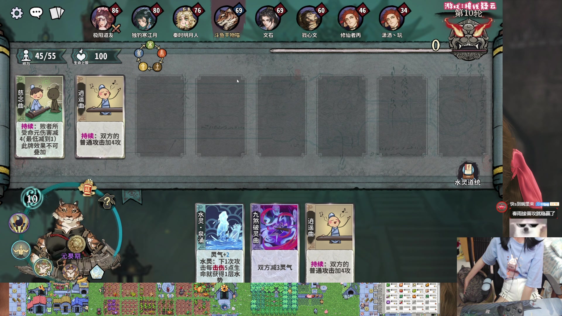 【2024-07-23 22点场】丶干物喵：干物喵❤关爱咸鱼少女