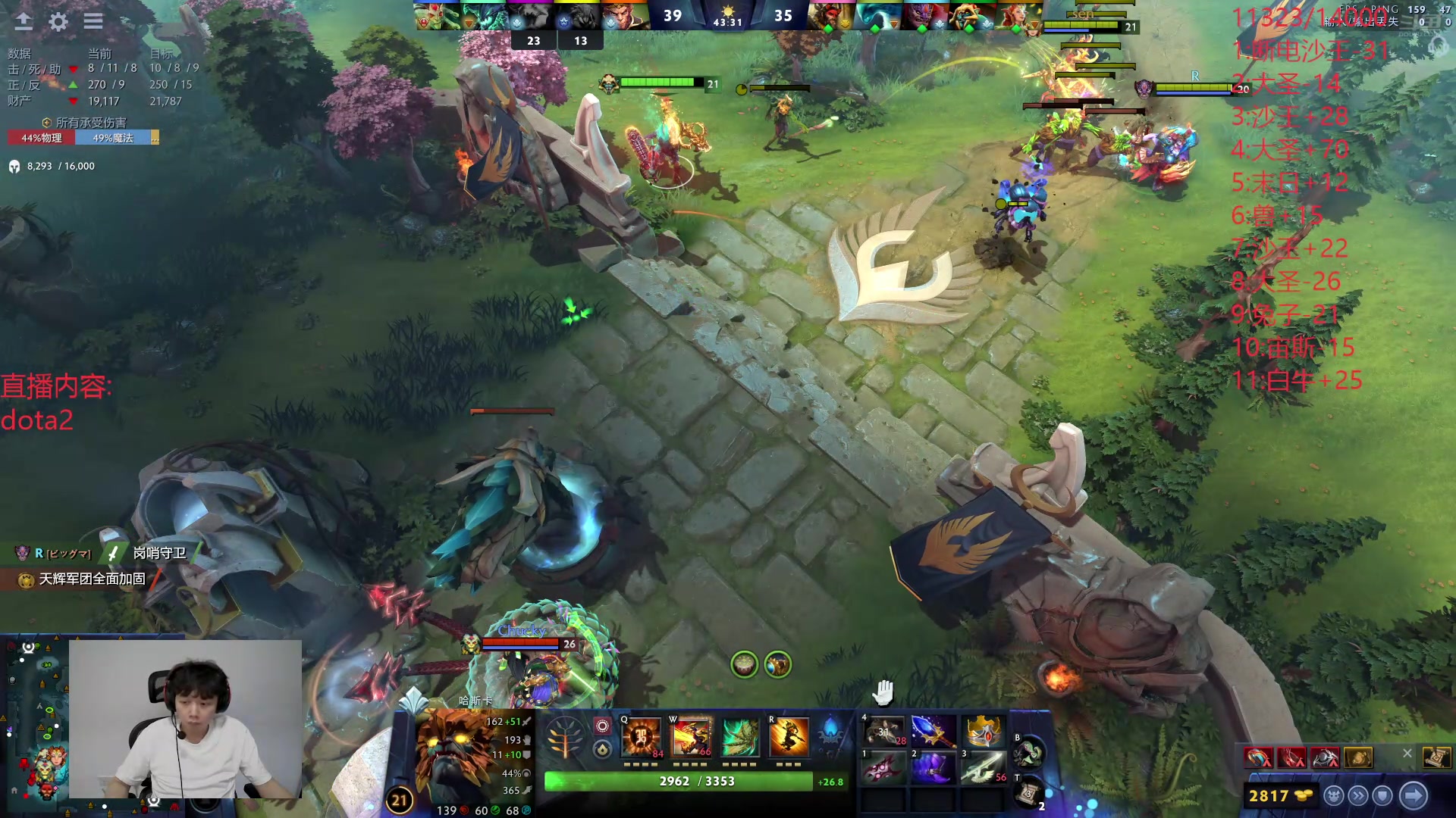 【2024-07-24 18点场】艾斯yoona：十项全能天赋怪人！